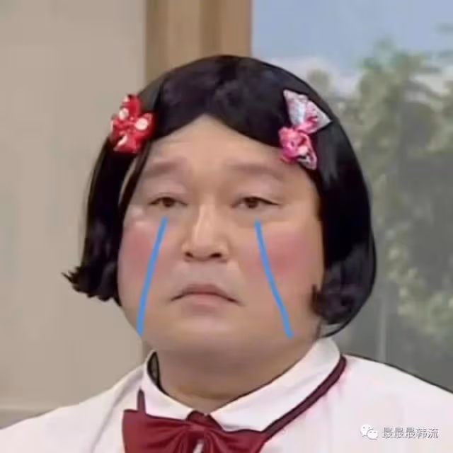 她也戀愛了啊……