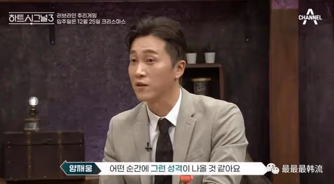 她也戀愛了啊……
