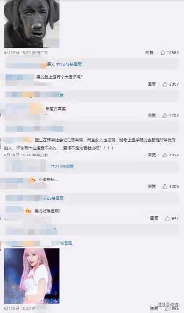 她也戀愛了啊……
