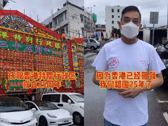香港回歸25周年,眾港星送祝福,劉德華謝霆鋒參加文藝晚會!