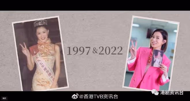 TVB人氣花旦25年後再戴港姐皇冠掀熱話!一排萬千星輝獎座搶Fo