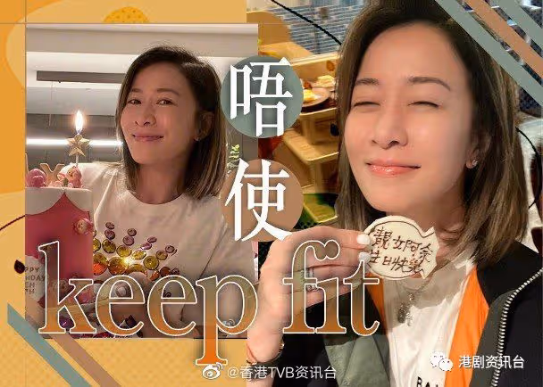 TVB人氣花旦25年後再戴港姐皇冠掀熱話!一排萬千星輝獎座搶Fo