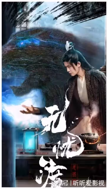 《無憂渡》官宣,任嘉倫果然是古裝男神!女主為當紅小花宋祖兒