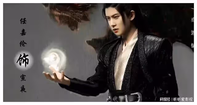 《無憂渡》官宣,任嘉倫果然是古裝男神!女主為當紅小花宋祖兒