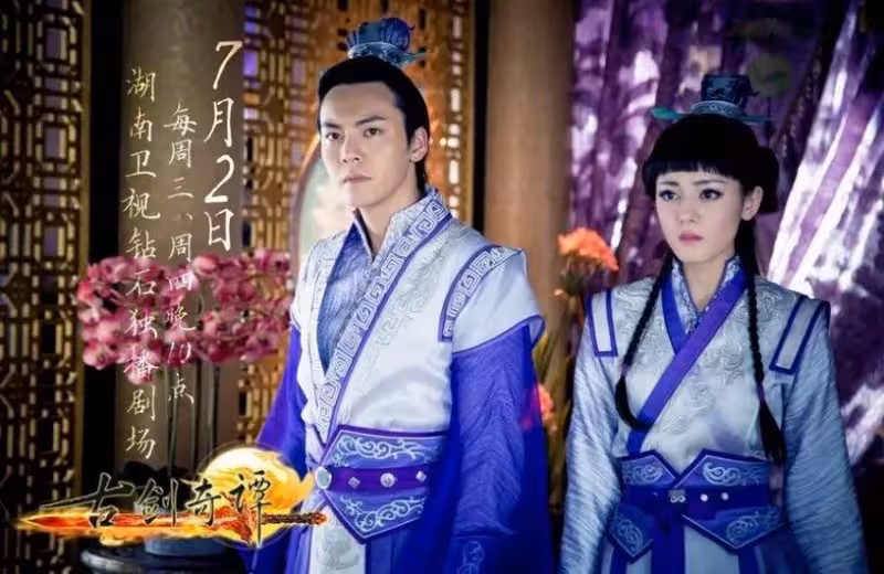 9個再也湊不齊的劇組!《仙劍三》難再聚,《青雲》趙麗穎 楊紫 任嘉倫也難