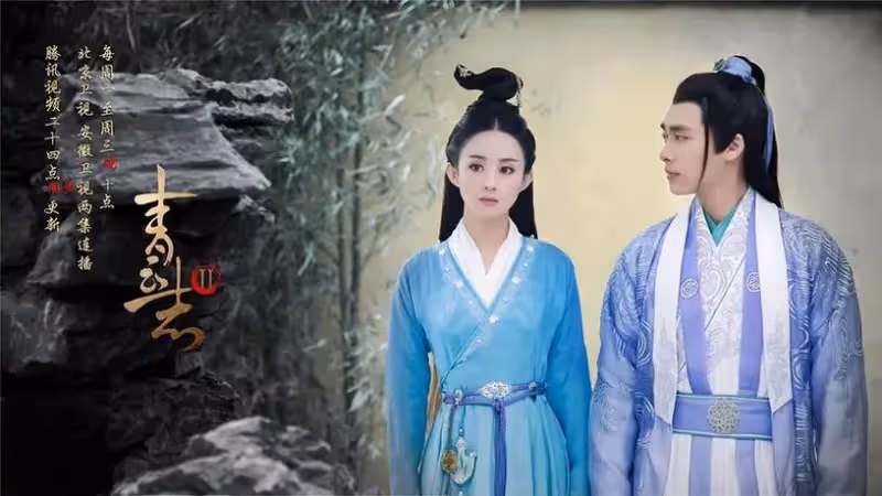 9個再也湊不齊的劇組!《仙劍三》難再聚,《青雲》趙麗穎 楊紫 任嘉倫也難
