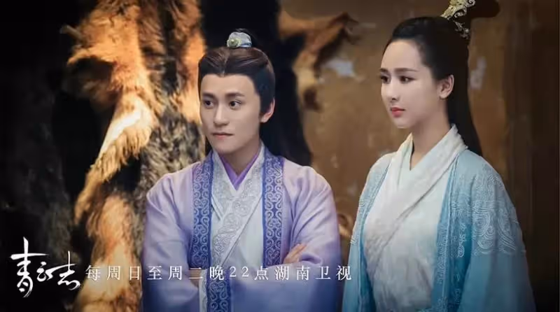 9個再也湊不齊的劇組!《仙劍三》難再聚,《青雲》趙麗穎 楊紫 任嘉倫也難