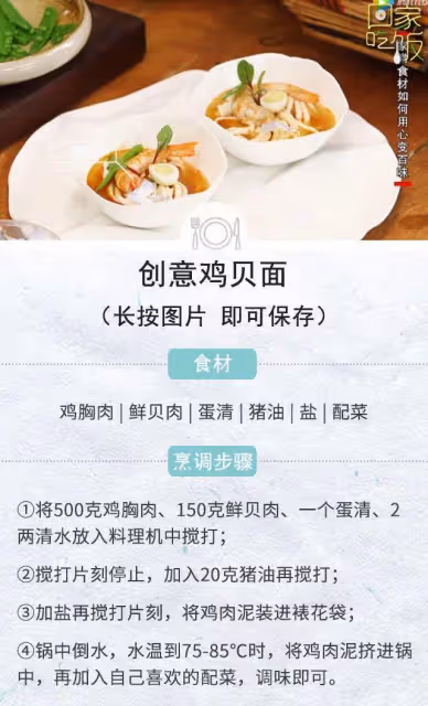 煮麵條時用開水還是冷水？很多人都煮錯了學會這招麵條勁道不黏糊