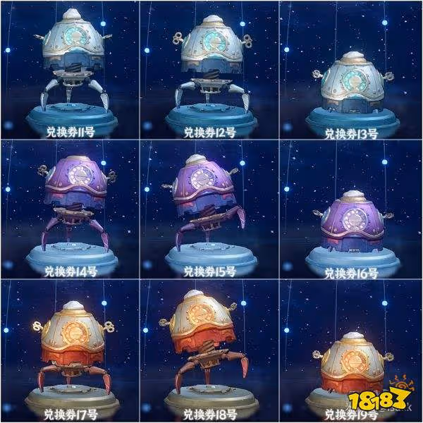 原神爐心機造兌換券使用攻略 爐心機造兌換券怎麼用