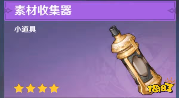 原神爐心機造攻略大合集 爐心機造全攻略