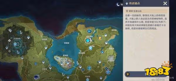 原神爐心機造第三天攻略 爐心機造第三天怎麼過