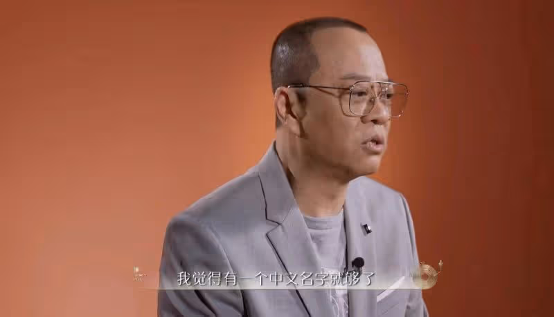 歐陽震華談回歸感受放棄英文名　杜汶澤酸：中國有英文名China