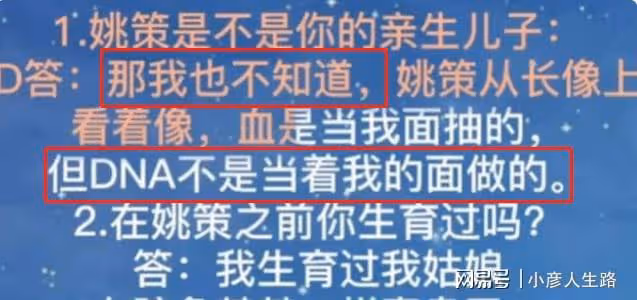 杜新枝實名舉報許敏，關鍵信息卻虛化，網友：許敏團隊怎麼加入？