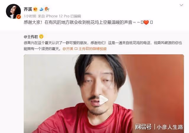十七歲登春晚舞台,金馬獎最佳新演員得主,齊溪並非「無名之輩」