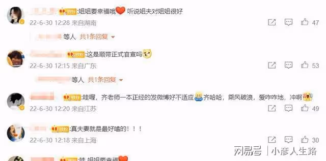 十七歲登春晚舞台,金馬獎最佳新演員得主,齊溪並非「無名之輩」