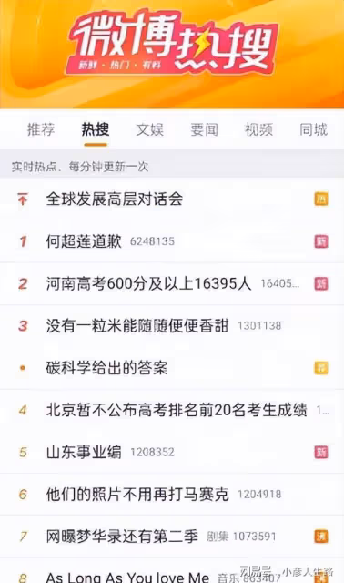 賭王千金何超蓮道歉上熱搜,她為何爭議重重?