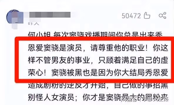 賭王千金何超蓮道歉上熱搜,她為何爭議重重?