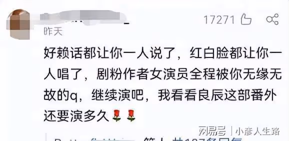 賭王千金何超蓮道歉上熱搜,她為何爭議重重?