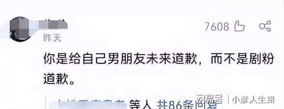 賭王千金何超蓮道歉上熱搜,她為何爭議重重?