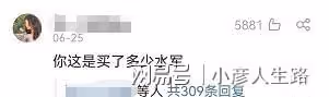 賭王千金何超蓮道歉上熱搜,她為何爭議重重?