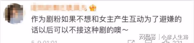 賭王千金何超蓮道歉上熱搜,她為何爭議重重?