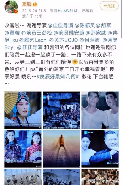賭王千金何超蓮道歉上熱搜,她為何爭議重重?