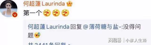 賭王千金何超蓮道歉上熱搜,她為何爭議重重?