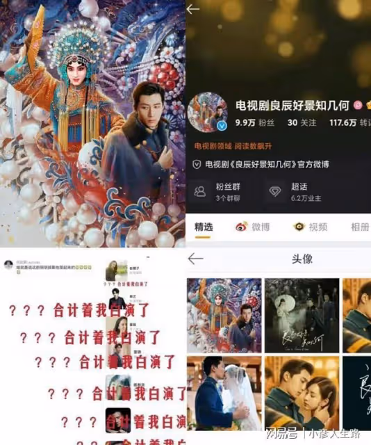賭王千金何超蓮道歉上熱搜,她為何爭議重重?
