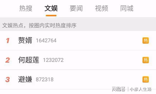 賭王千金何超蓮道歉上熱搜,她為何爭議重重?