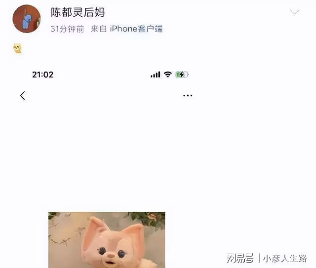賭王千金何超蓮道歉上熱搜,她為何爭議重重?