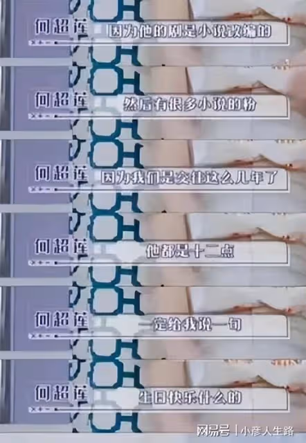 賭王千金何超蓮道歉上熱搜,她為何爭議重重?