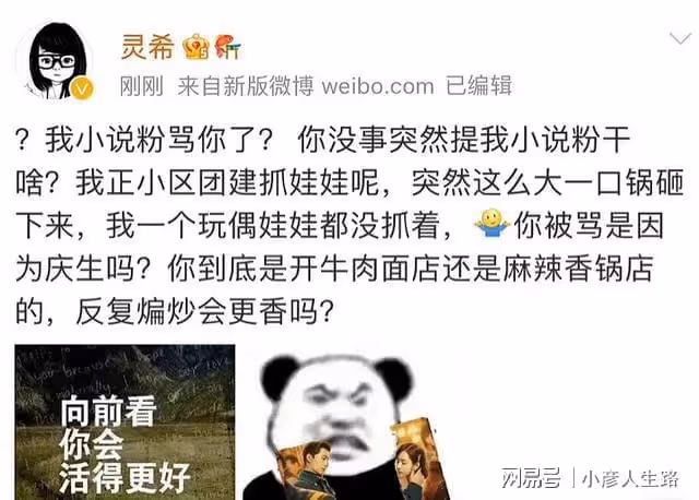 賭王千金何超蓮道歉上熱搜,她為何爭議重重?