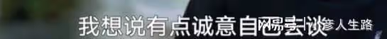 賭王千金何超蓮道歉上熱搜,她為何爭議重重?