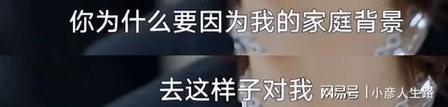 賭王千金何超蓮道歉上熱搜,她為何爭議重重?