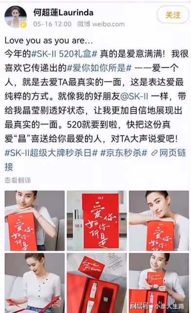 賭王千金何超蓮道歉上熱搜,她為何爭議重重?