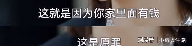 賭王千金何超蓮道歉上熱搜,她為何爭議重重?