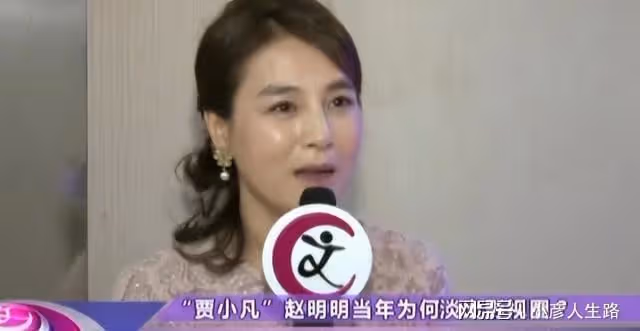 趙明明：和嫂子宋丹丹一樣被英家人所傷，為女兒退圈的她怎樣了？