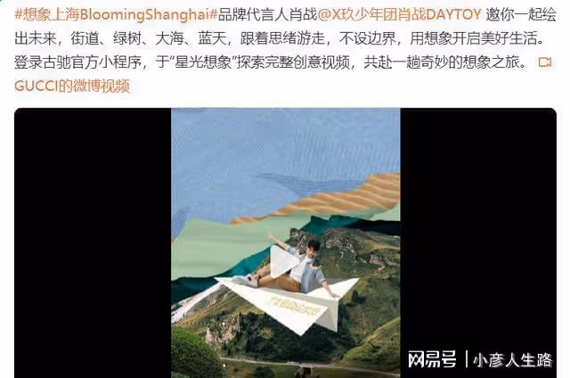 肖戰吃火鍋上熱搜,工作室曬視頻「公關」,發四見一被指「藏私」