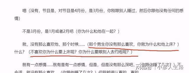 戀綜CP分手三年復合三次?網友吐槽:都忘了錄音?又出來圈錢!