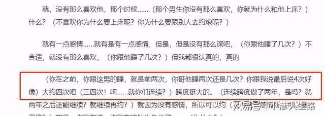 戀綜CP分手三年復合三次?網友吐槽:都忘了錄音?又出來圈錢!