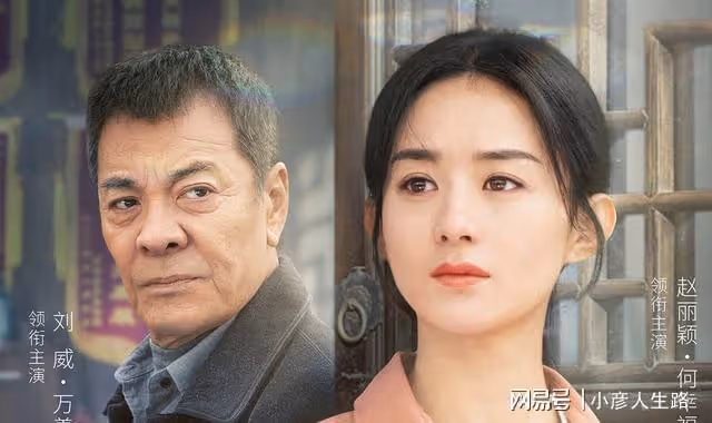 幸福到萬家:外來戶王家,對地頭蛇卑躬屈膝,真實的農村生存法則