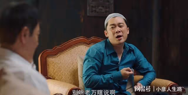 幸福到萬家:外來戶王家,對地頭蛇卑躬屈膝,真實的農村生存法則