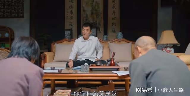 幸福到萬家:外來戶王家,對地頭蛇卑躬屈膝,真實的農村生存法則