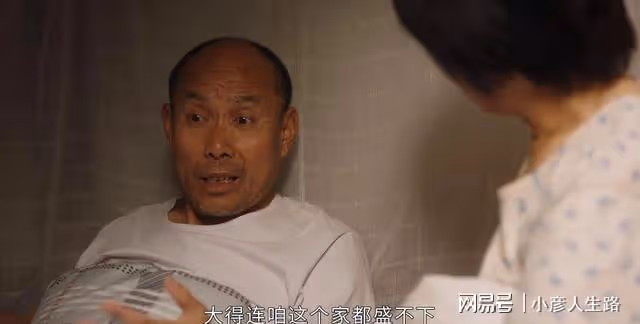 幸福到萬家:外來戶王家,對地頭蛇卑躬屈膝,真實的農村生存法則