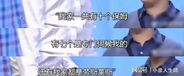 王艷曬貓無意暴露豪宅,可以俯瞰故宮,面積有兩千平!