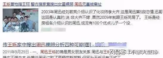 王艷曬貓無意暴露豪宅,可以俯瞰故宮,面積有兩千平!
