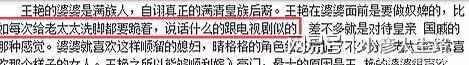 王艷曬貓無意暴露豪宅,可以俯瞰故宮,面積有兩千平!