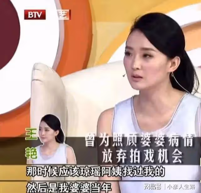 王艷曬貓無意暴露豪宅,可以俯瞰故宮,面積有兩千平!