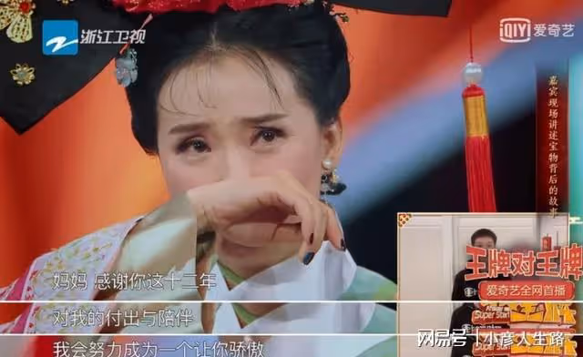 王艷曬貓無意暴露豪宅,可以俯瞰故宮,面積有兩千平!