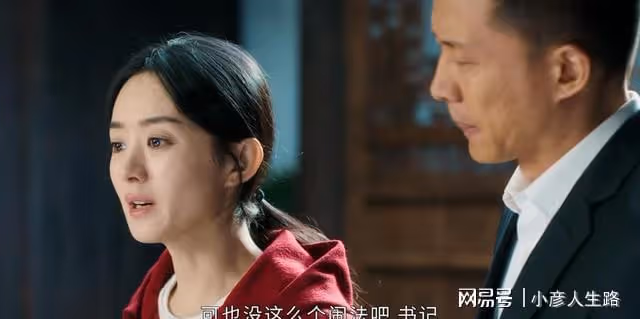 中國導演們,求你們學學《幸福到萬家》鄭曉龍是怎麼拍農村劇的吧